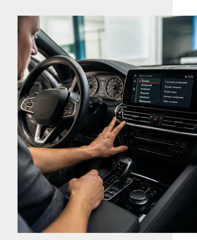 Русификация новых автомобилей в Анапе по цене 15576 р. | ФастМобиль-Нпа