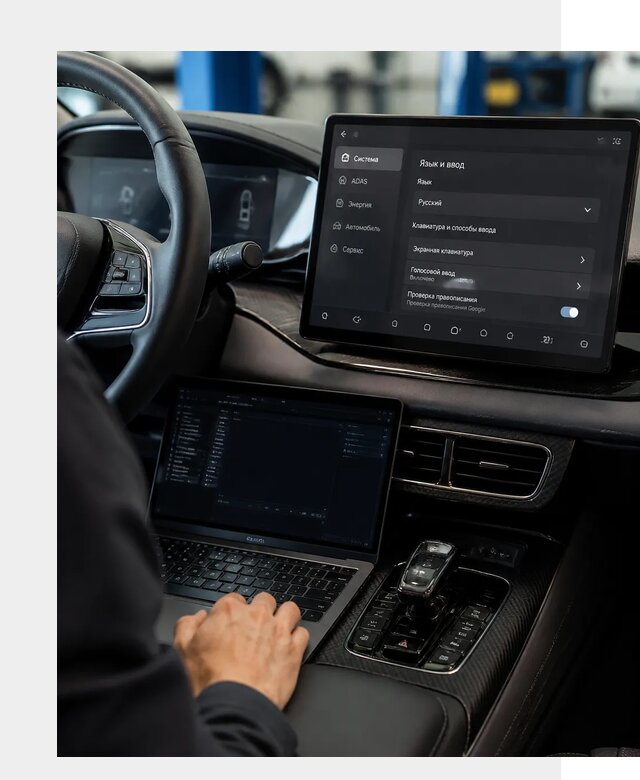 Русификация BYD в Анапе по цене от 15472 р. | ФастМобиль-Нпа