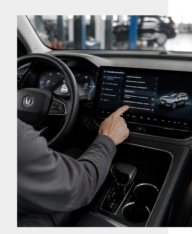 Русификация Changan в Анапе по цене от 6750 р. | ФастМобиль-Нпа