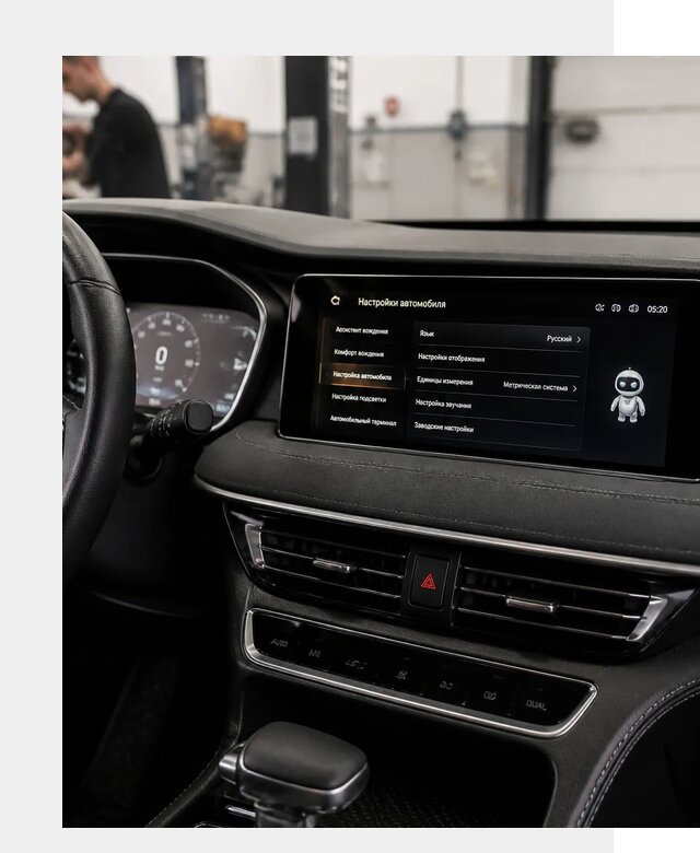 Русификация Changan CS75 в Анапе по цене от 6750 р. | ФастМобиль-Нпа