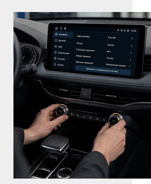 Русификация Changan Lamore в Анапе по цене от 6750 р. | ФастМобиль-Нпа