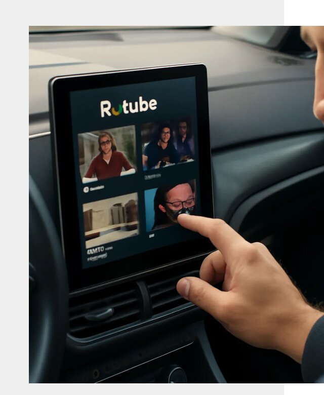 Установка Rutube в авто в Анапе по цене от 6127 р. | ФастМобиль-Нпа