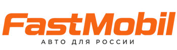 Русификация автомобилей в Анапе – ФастМобиль-Нпа 2026